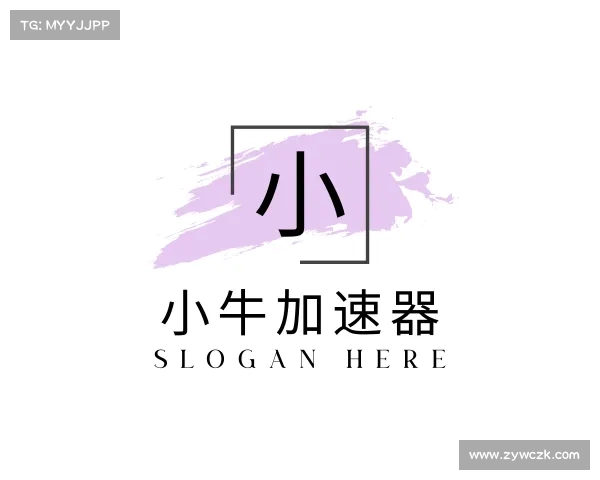 知道小牛加速器